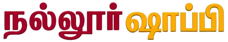 Nallur Title Logo