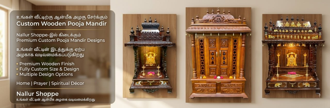 Wooden Pooja Mandir