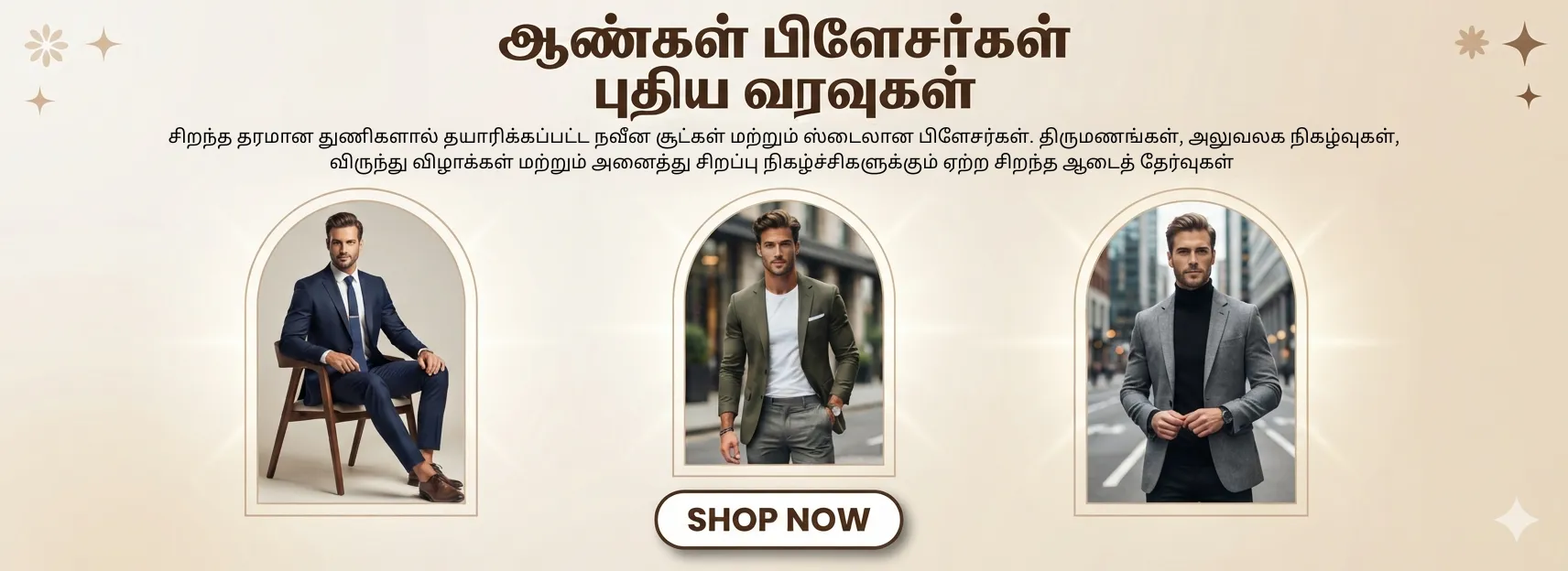 Mens Collections Banner
