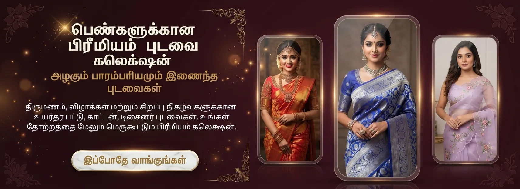 Womens Collections Banner