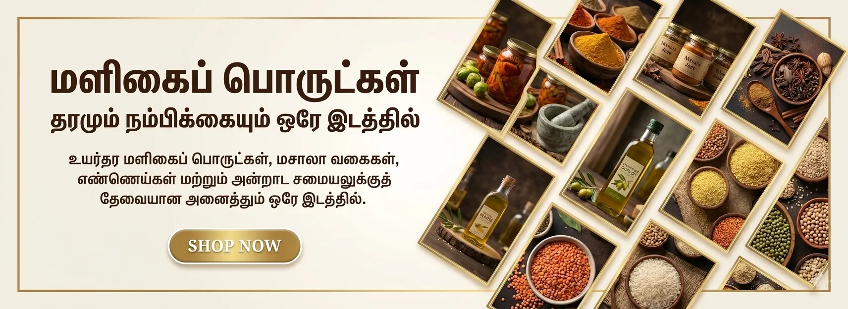 Grocery Collections Banner