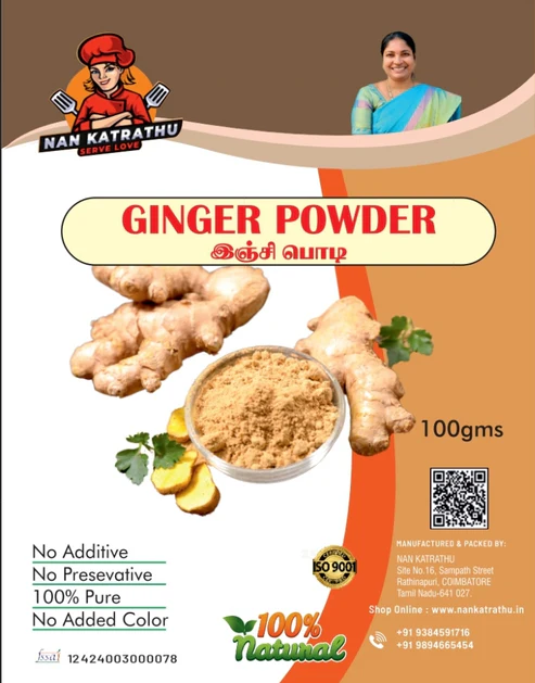 GINGER POWDER (INJI POWDER) 100gm